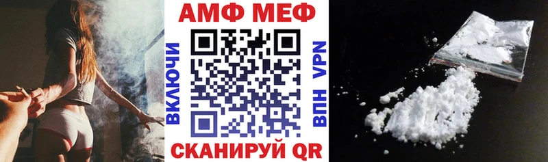 Амфетамин 97%  сколько стоит  Печоры 