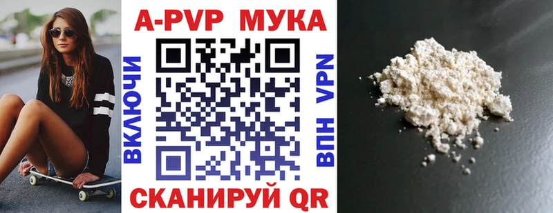Alpha-PVP СК Печоры