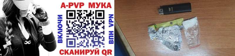 APVP Crystall  Печоры 