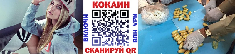 Cocaine Колумбийский ссылка на мегу зеркало Печоры купить наркотики цена