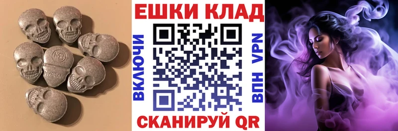 Ecstasy XTC  KRAKEN   Печоры 