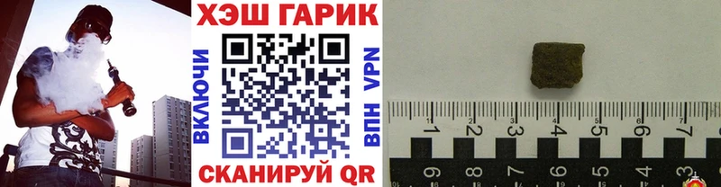 ссылка на мегу сайт Печоры ГАШ хэш