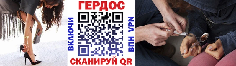 ГЕРОИН белый  сколько стоит  Печоры 