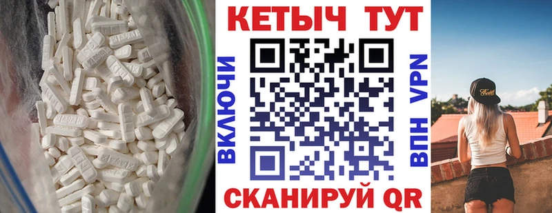 КЕТАМИН VHQ  Печоры 