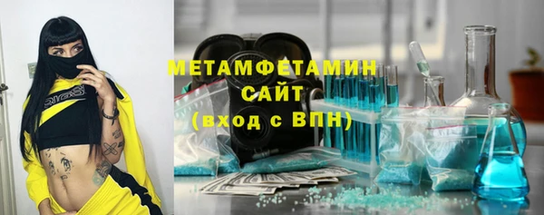 спайс Гусиноозёрск