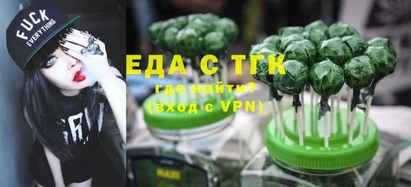 спайс Гусиноозёрск