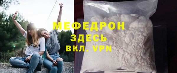 винт Гусь-Хрустальный
