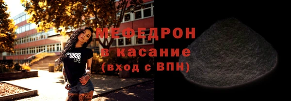 таблы Гусев