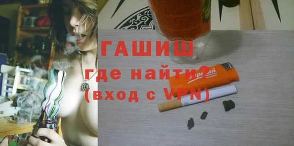 спайс Гусиноозёрск