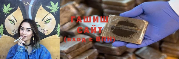 винт Гусь-Хрустальный
