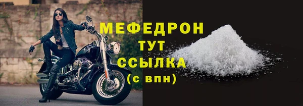 спайс Гусиноозёрск