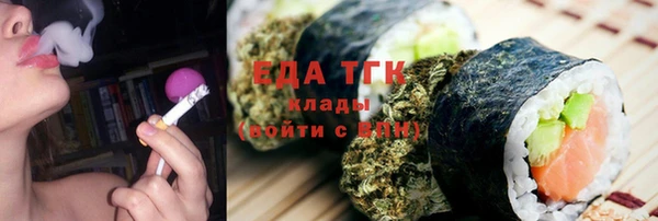 прущие грибы Дмитров