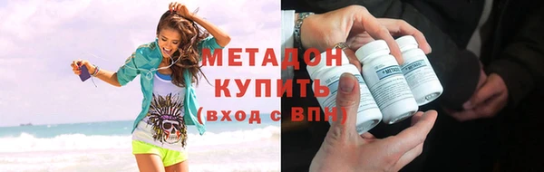 спайс Гусиноозёрск