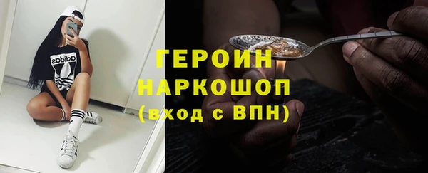 мефедрон Дмитриев