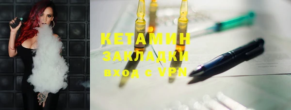 таблы Гусев