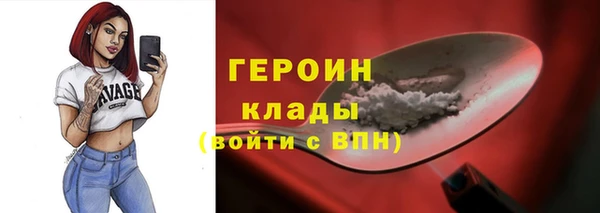 спайс Гусиноозёрск