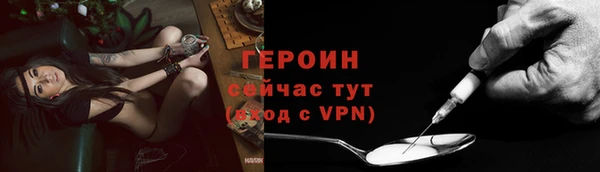 спайс Гусиноозёрск