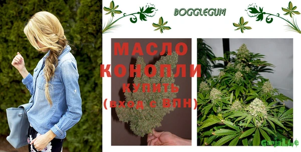 спайс Гусиноозёрск
