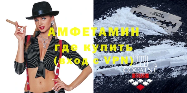 таблы Гусев