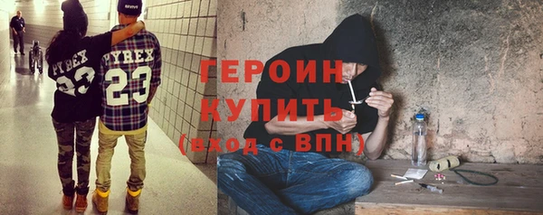винт Гусь-Хрустальный