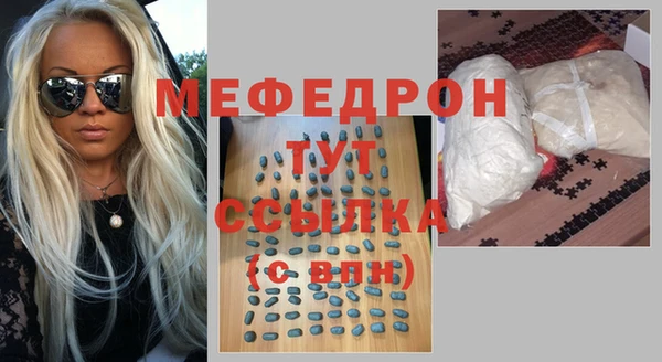 прущие грибы Дмитров
