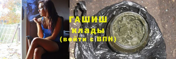 спайс Гусиноозёрск