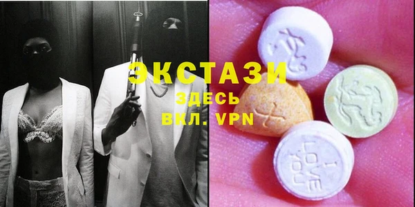 винт Гусь-Хрустальный