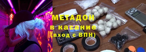винт Гусь-Хрустальный