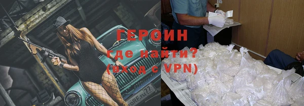 спайс Гусиноозёрск