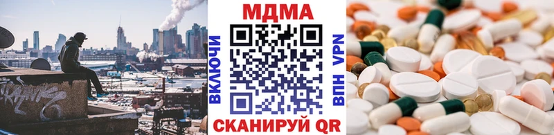 купить наркоту  Печоры  МДМА crystal 