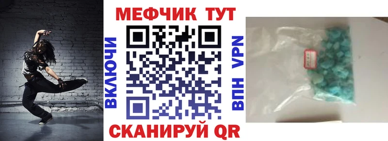 МЕФ VHQ  наркошоп  Печоры 