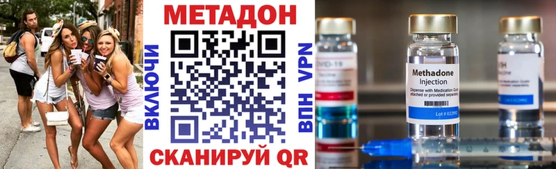 Метадон methadone  hydra ссылки  Печоры  купить закладку 