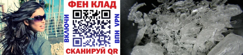 Метамфетамин винт  Печоры 